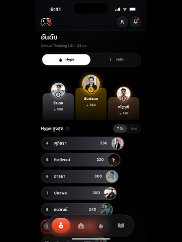 Joinstick iPad screenshot 2