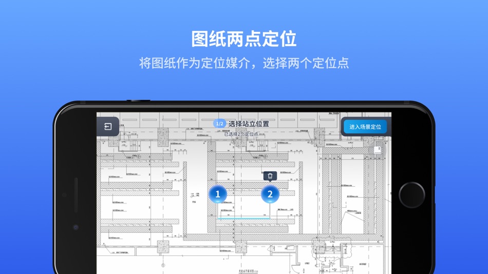 #2. Reality Capture Camera (iOS) By: 以见科技(上海)有限公司