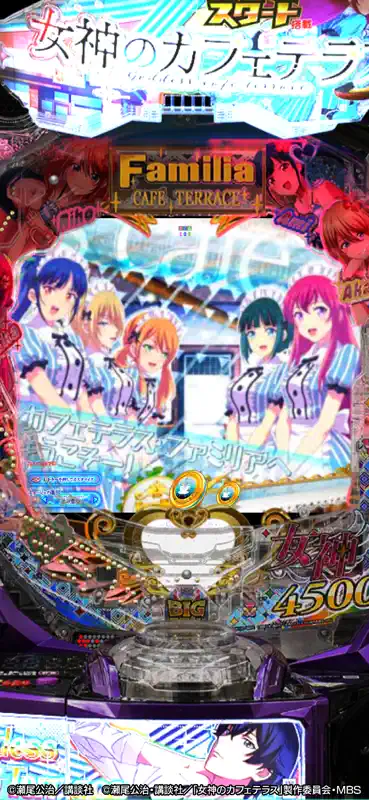 e女神のカフェテラス screenshot 9 of 10