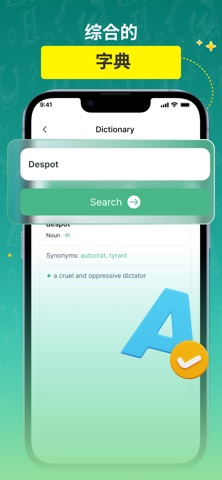 Grammar Check - Spell AI screenshot