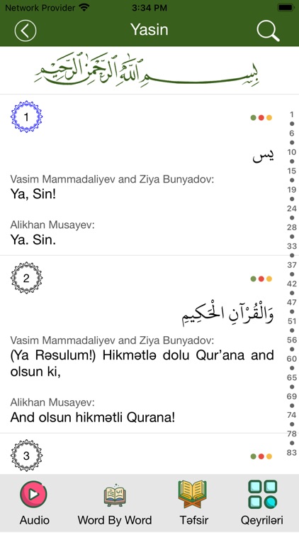 Quran Azərbaycan screenshot-3
