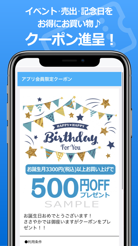 #4. アングルグループ公式アプリ (iOS) Podle: UEMURA FISHING TACKLE CO.,LTD.