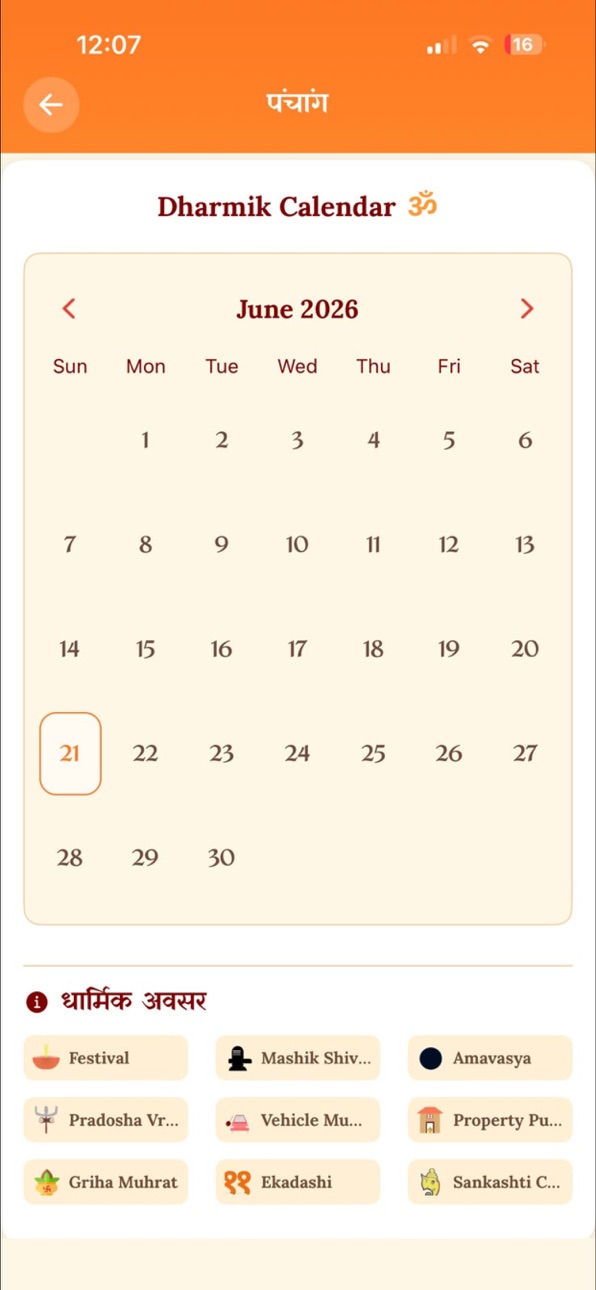 iPhone screenshot