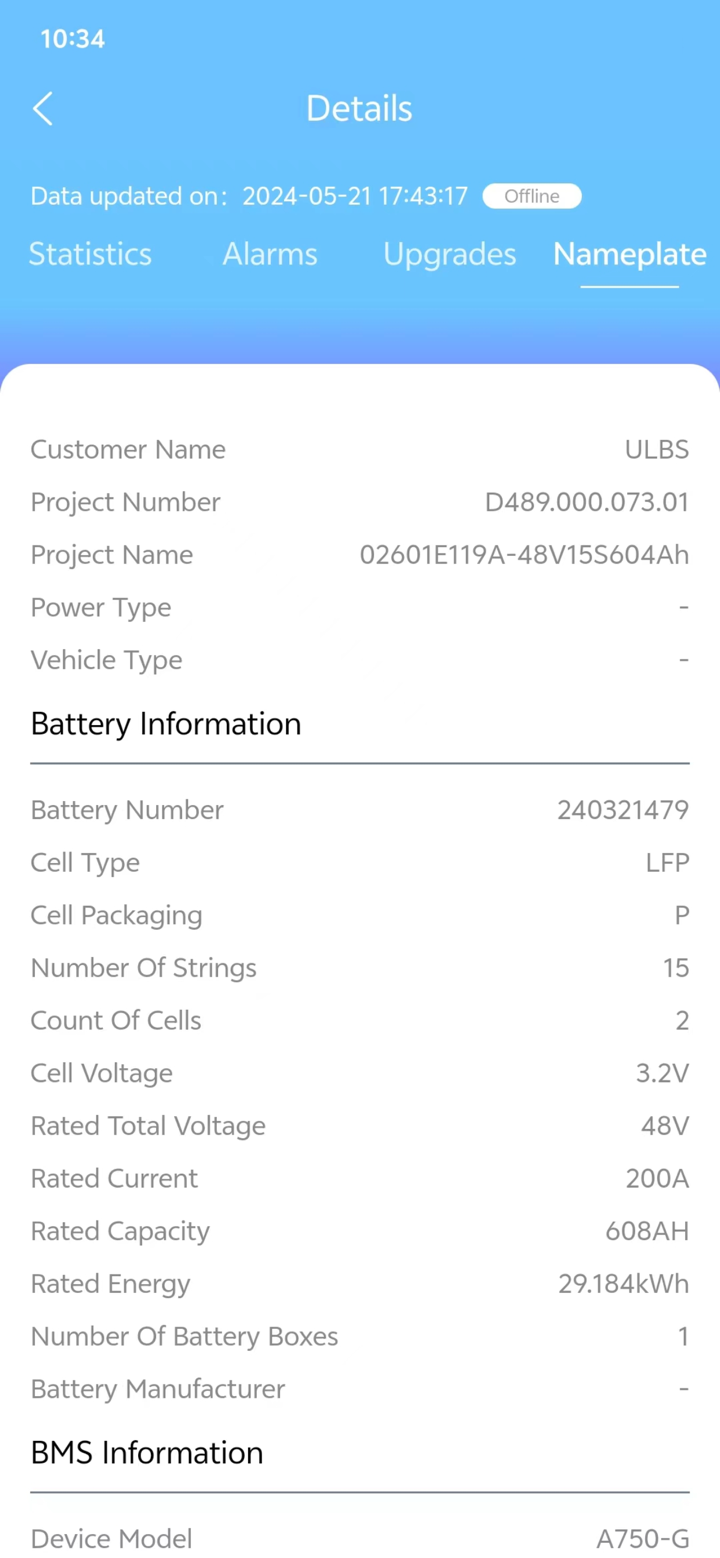 ULBS Online screenshot 5