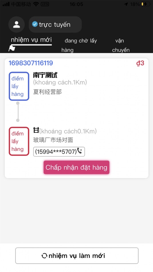 #2. CTE.partner (iOS) 由: CITY EXPRESS COMPANY LIMITED
