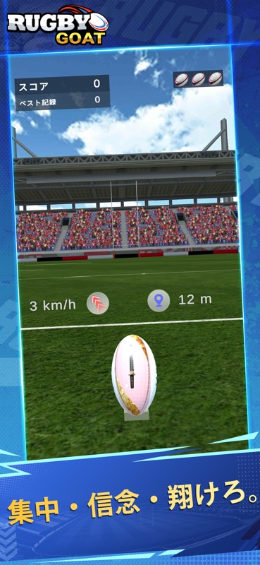 Rugby GOAT screenshot 6
