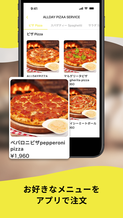 ALLDAY PIZZA SERVICEのおすすめ画像4