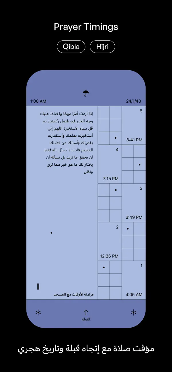 Screenshot #3 pour Sila 507
