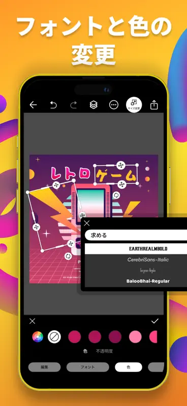 Crea: チラシ, カード 作成 screenshot 7 of 8