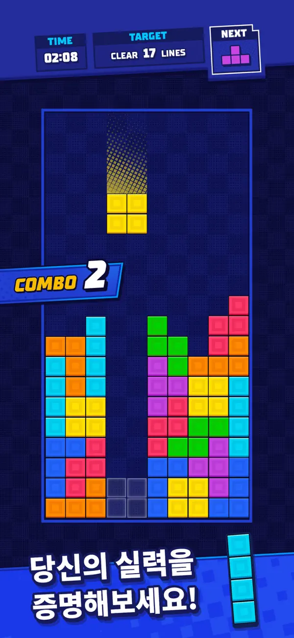 App Store에서 제공하는 테트리스 (Tetris®) - 공식 테트리스 게임 ‎테트리스 (Tetris®) - 공식 테트리스 게임