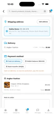 LKR E-Commerce screenshot 4