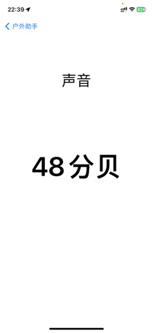 指南针Mini - 海拔高度·精准定位 screenshot