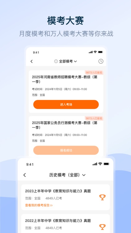 1998课堂 screenshot-3