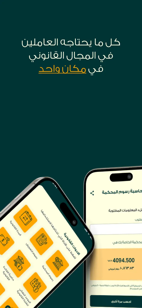 #2. Legato Tech (iOS) Ved: ARTIFICAL INTELLIGENT PROSYS TECHNOLOGIES