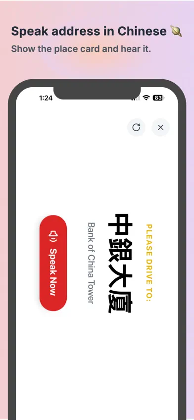 HK Taxi Helper screenshot 2