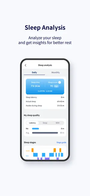 Navien Sphere for Sleep screenshot 4
