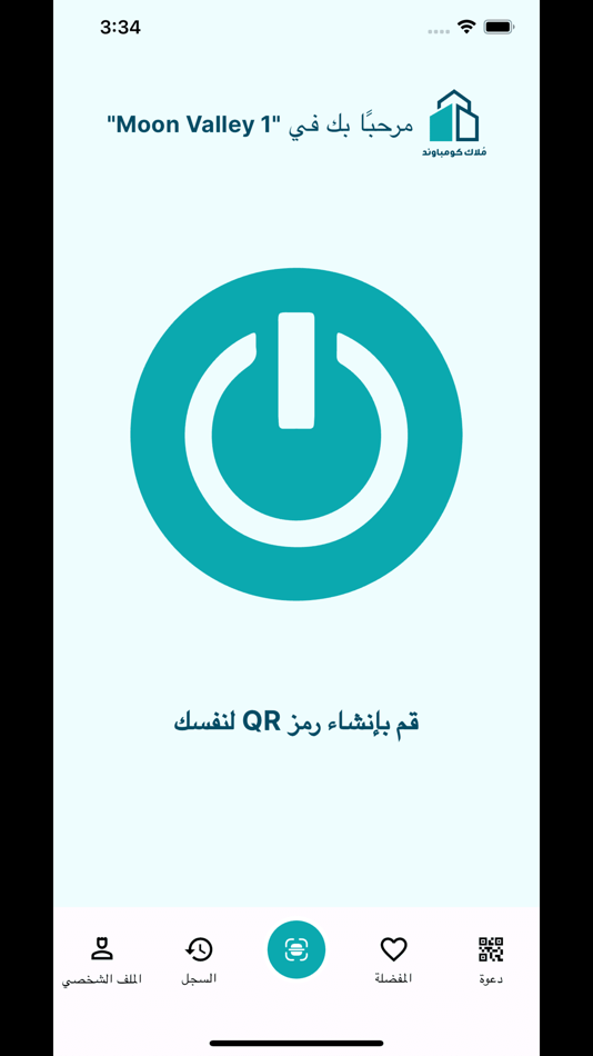 #2. Mulak (iOS) Podle: ahmed mahmoud