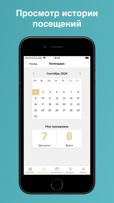 ISTOK YOGA Screenshot