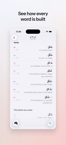 Fasaha: Learn Arabic (Fusha) Screenshot 7 of 8