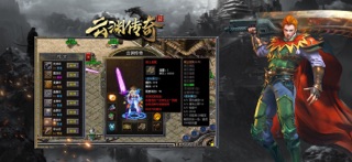 龙界争霸-云渊 screenshot