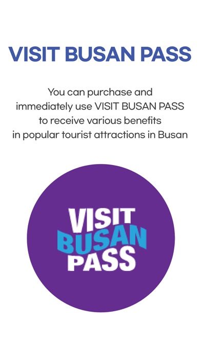 BUSAN Pay Screenshot