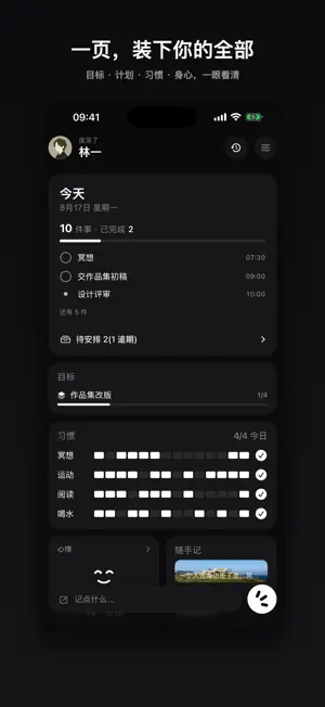 Meo Life screenshot 1