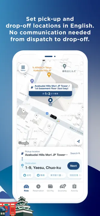 GO / Taxi app for Japan : capture d’écran 4 sur 7