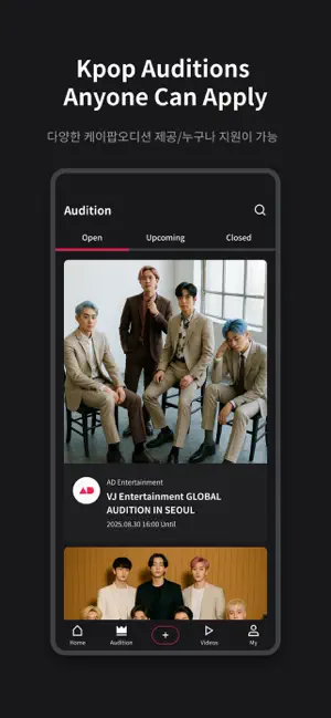 AuditionD screenshot 4