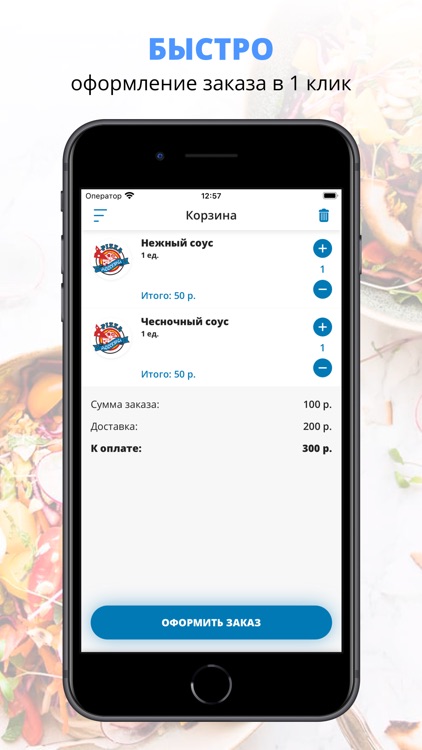 Pizza Ассорти | Курган