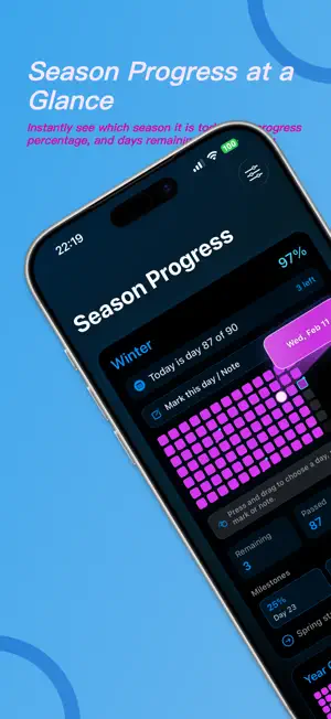 SeasonGrid screenshot 1