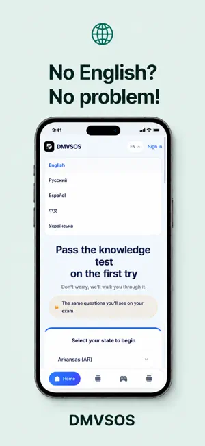 DMVSOS: DMV Practice Test screenshot 2