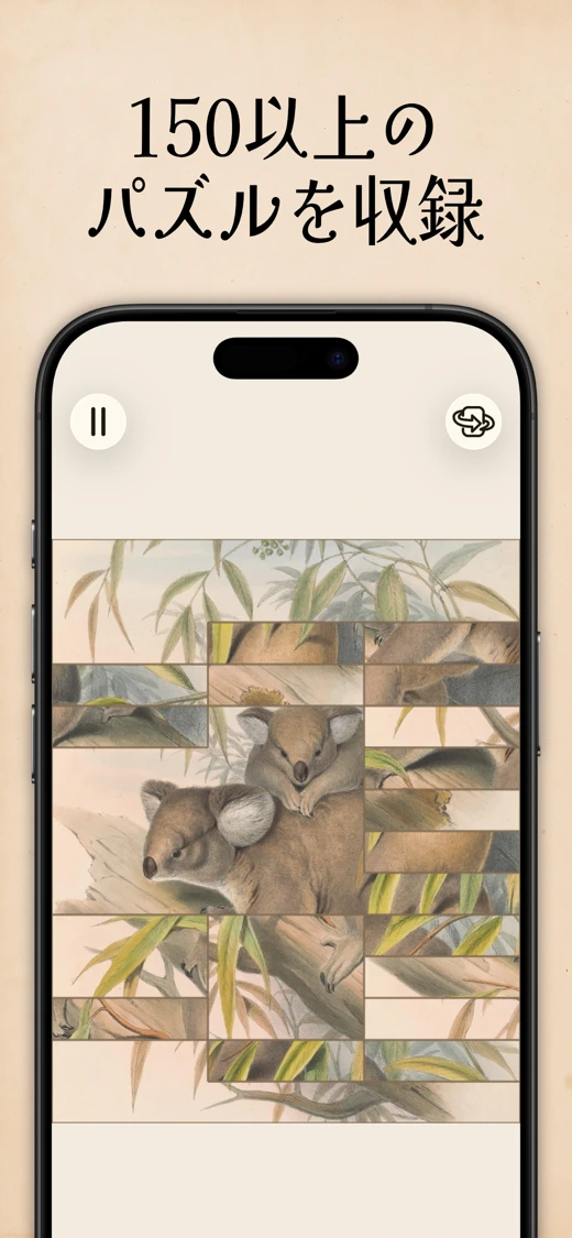 Art of Fauna: Cozy Puzzles screenshot 5
