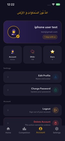 Ruya Islamic App screenshot