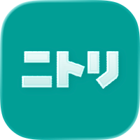 ニトリアプリ 家具・インテリアの欲しいが見つかる！