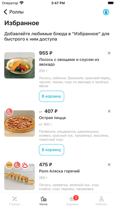 Сицилия Screenshot