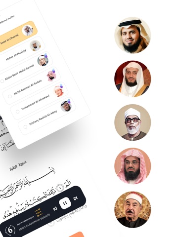 Shula: Quran Live sessions iPad screenshot