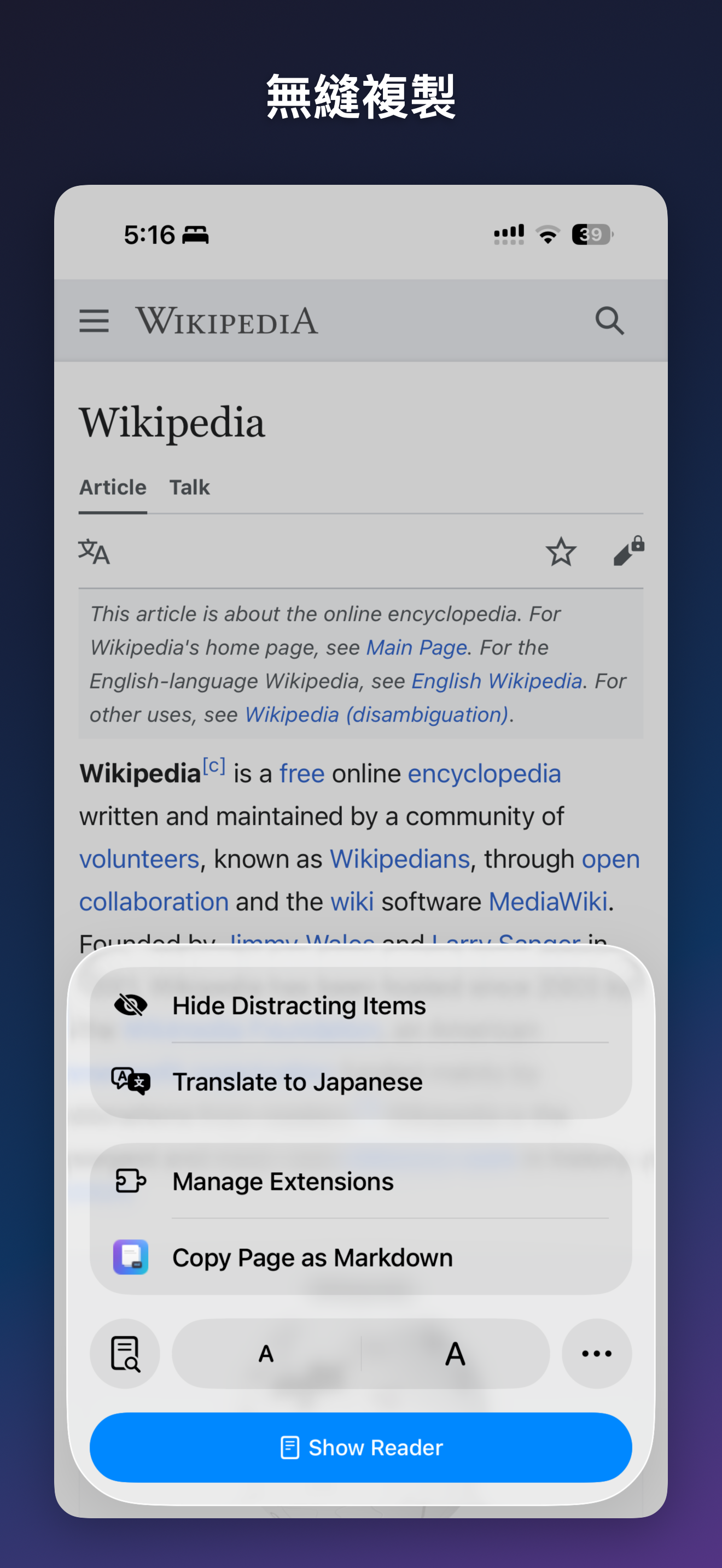 MDC - Markdown Copier iOS screenshot 3 showing app interface