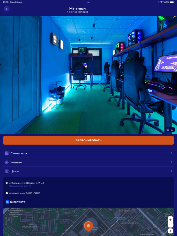 KiberPride iPad screenshot 2 - Entertainment app