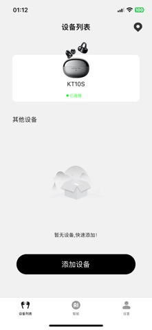 酷泽尔 screenshot