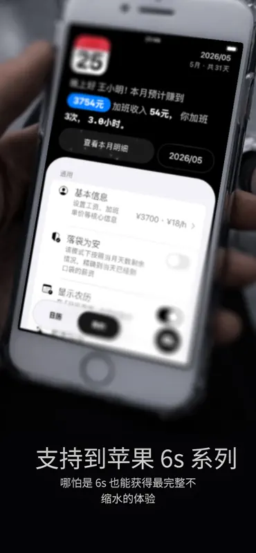 TrueTick screenshot 3 of 6