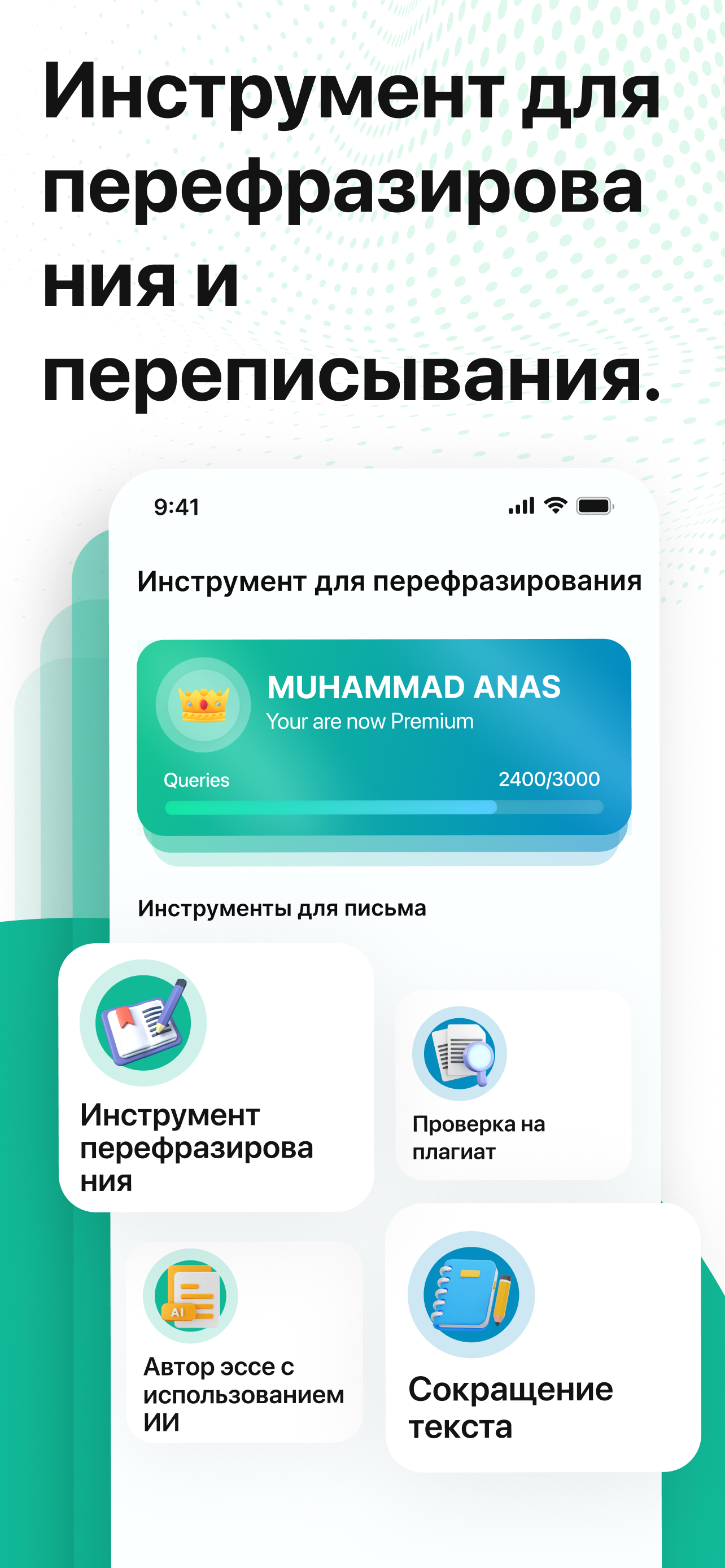 https://is1-ssl.mzstatic.com/image/thumb/PurpleSource221/v4/69/8e/52/698e52f8-af38-6245-d58b-ddccbb9be76e/SS1.jpg/1284x2778.png
