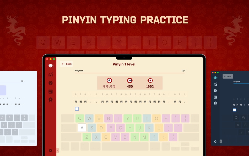 #5. Master of Typing in Chinese (macOS) 게시자: Improvision