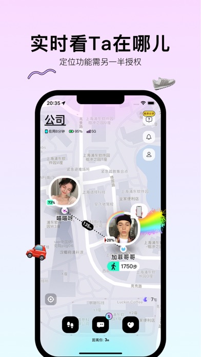 Screenshot #1 pour Bind: Couples' Auto Check-In