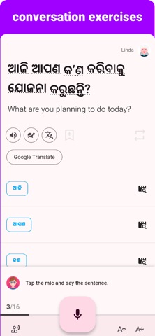 Odia - Listening Speaking screenshot
