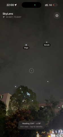SkyLens Star Screenshot 4 of 5
