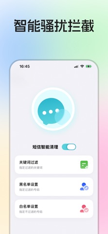 AI Cleaner - Clean Up Storage+ Screenshot 5 of 6