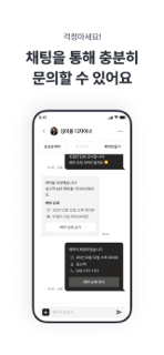 미몽: 누구나 뷰티모델·특가예약·헤어컨설팅 screenshot 5