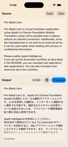 zenバベル のスクリーンショット