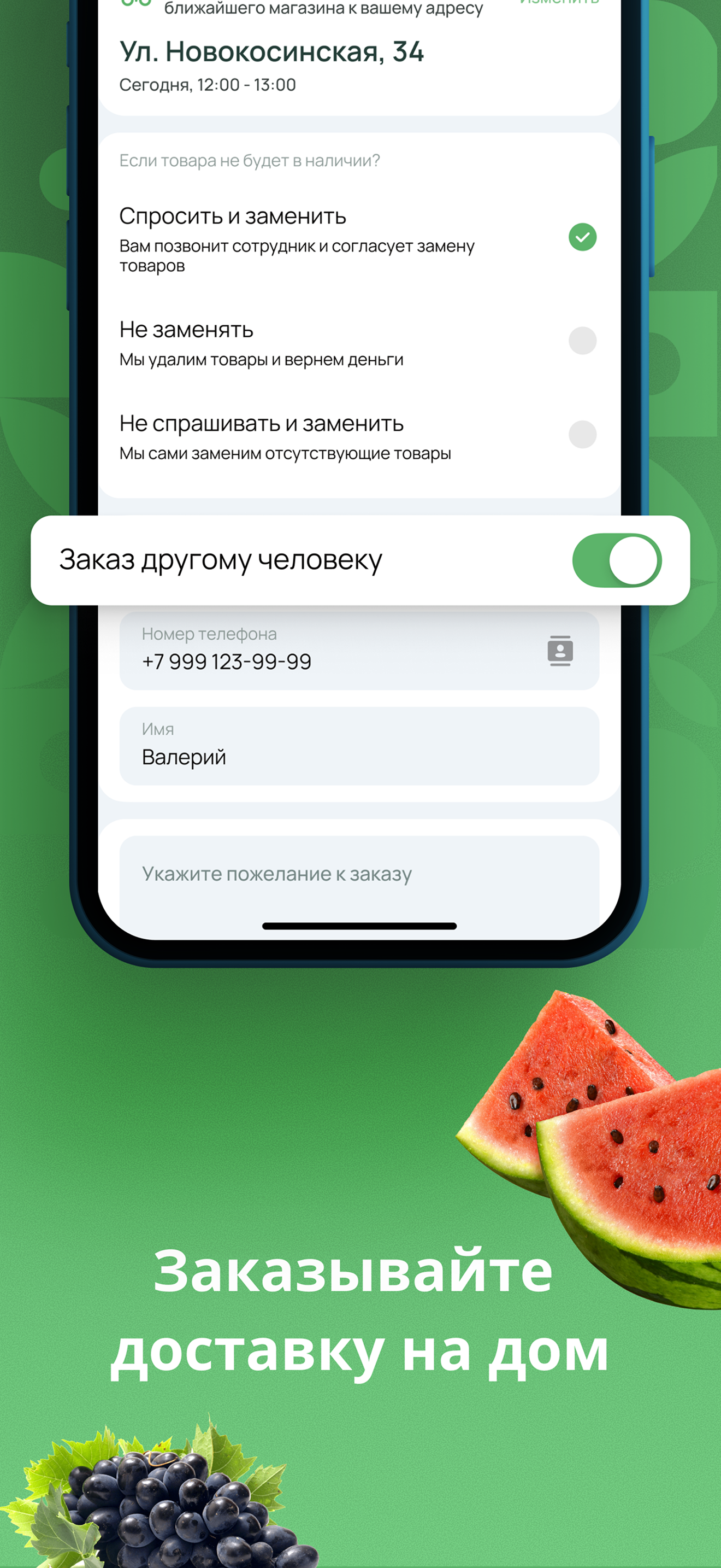 Николаевский