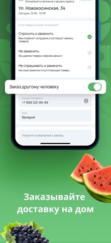 Николаевский screenshot